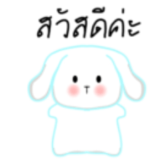 The cute dog..