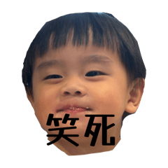 義氣一家人