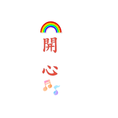 ling 文字貼圖2