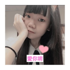 小葵的日常用語（1）