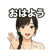 お姉さんの日常スタンプ93