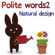 polite words2,Natural design Sticker_en