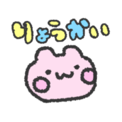 日常でつかえる同じ顔のぴんくのやつ