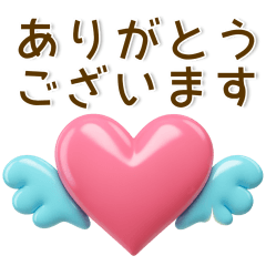 かわいい３D❤️ガーリースタンプ