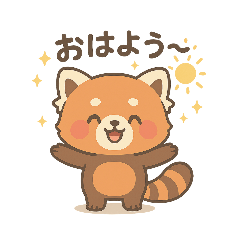 まいにちレッサー