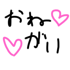 yuina_20250719173236