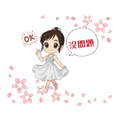 橦的舞蹈世界