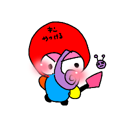 rinka_20250719172827