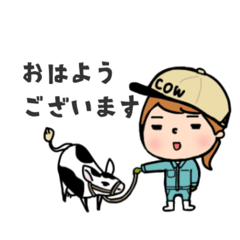 酪農女の子