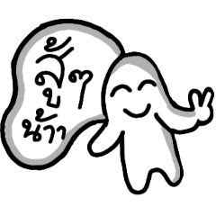 Watcharapol_20250719164031