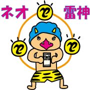NEO corporation's NEO Raijin brothers