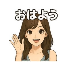 お姉さんの日常スタンプ92