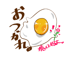 egg!egg!egg!