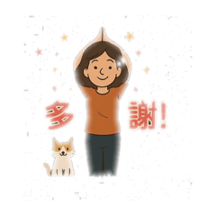 瑜珈.