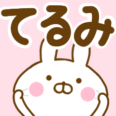 Rabbit Usahina terumi
