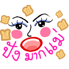 Watcharapol_20250719193341