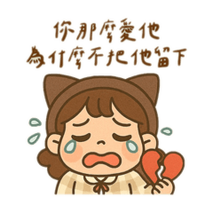 詞光閃閃