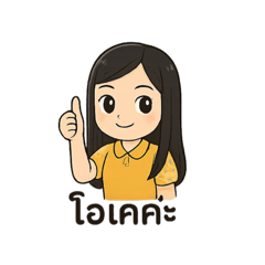 Pattamaporn.i_20250719202756