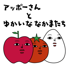 Apple,Tomato,and Egg~honorific~