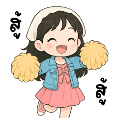 The Smile of a Little Girl (BIG)