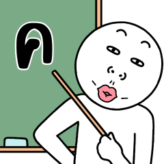 สันเขื่อน 2