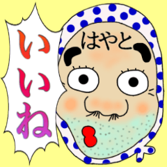 Hayato OMEN Sticker