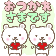 Bear stickers for honorific Japanese