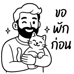 Muslim minimalist : ชีวิตประจำวัน