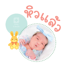 Nong Anya Mae Waranya