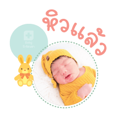 Nong Porch Mae Chureepron