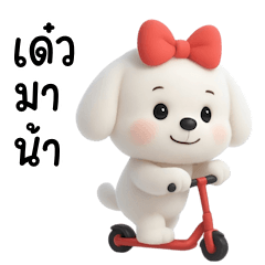 Cute chubby poodle (BIG)