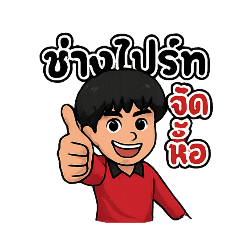 spai_20250719183940
