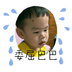 赫與柚