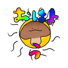 kinoko is tamago