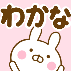 Rabbit Usahina wakana