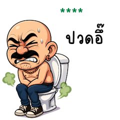 My name is ***: Ver.Joy is cheeky