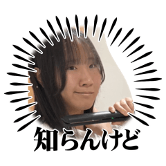 mochi_20250719173705
