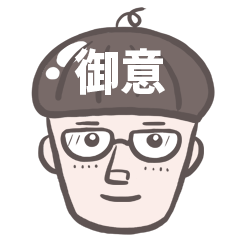 Stickers that are easy for men to use