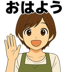 お姉さんの日常スタンプ86