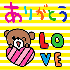 nenerin simple word sticker1606fix