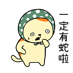 Speaking Kansai dialect gently TW Ver.