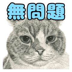 Cats at Work - Takahiro Yamada vol.17