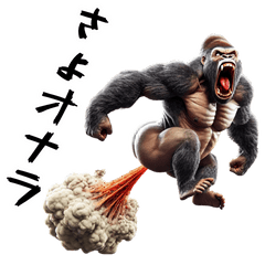 Gorilla x Gag! 3D Realistic