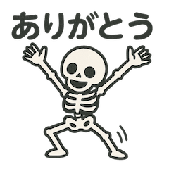 Blending skeleton