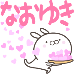 For you, NAOYUKI