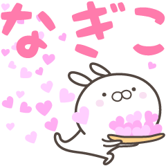For you, NAGIKO