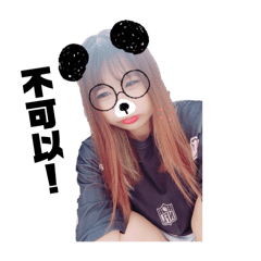 姵奇愛你