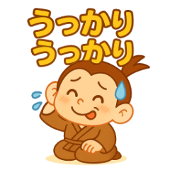 うっかりはちまるくんの日常スタンプ