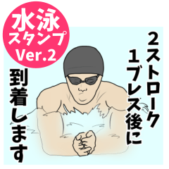 A word in swimming terminology [Ver.2]