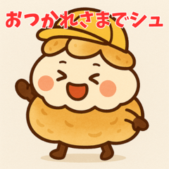 Cream Puff Pal: Workday Stickers